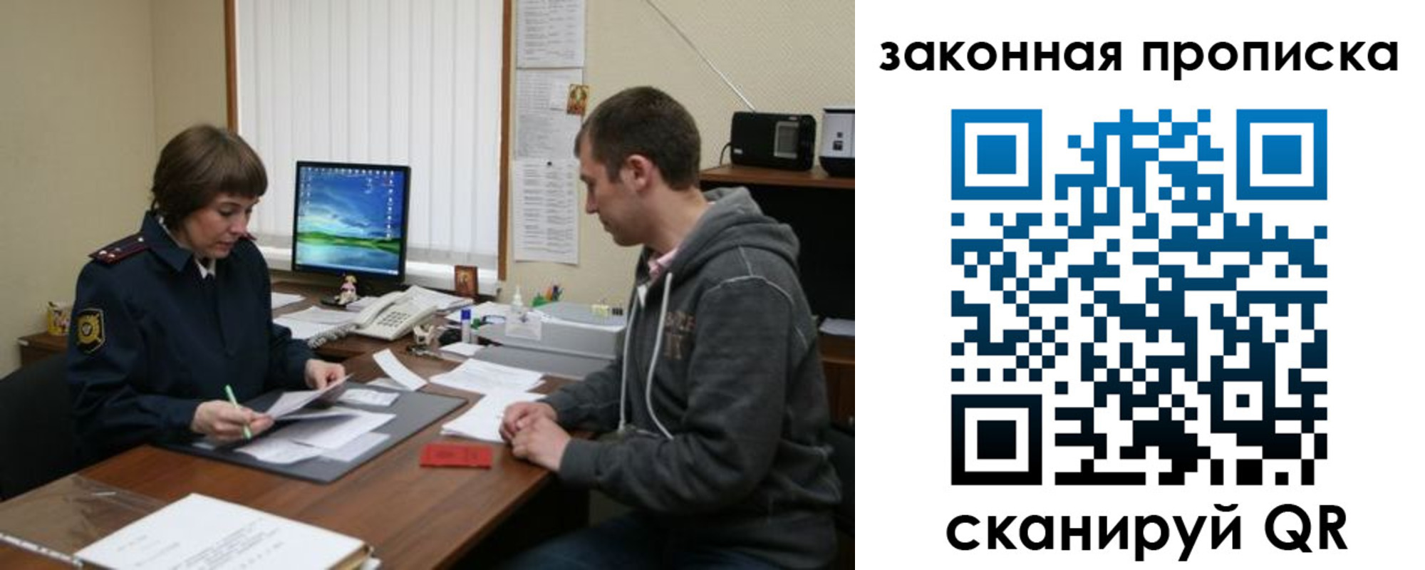 прописка гарантия в Вилюйске