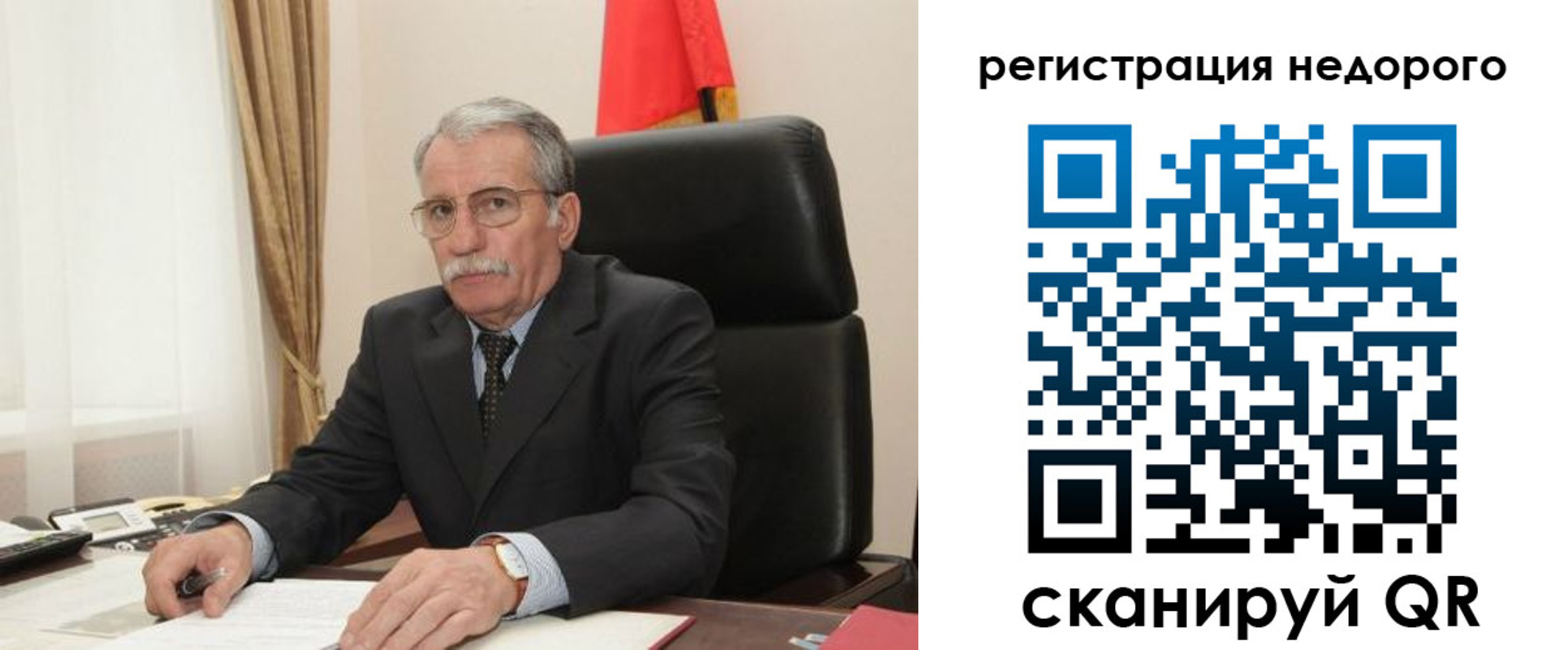 прописка законно в Вилюйске