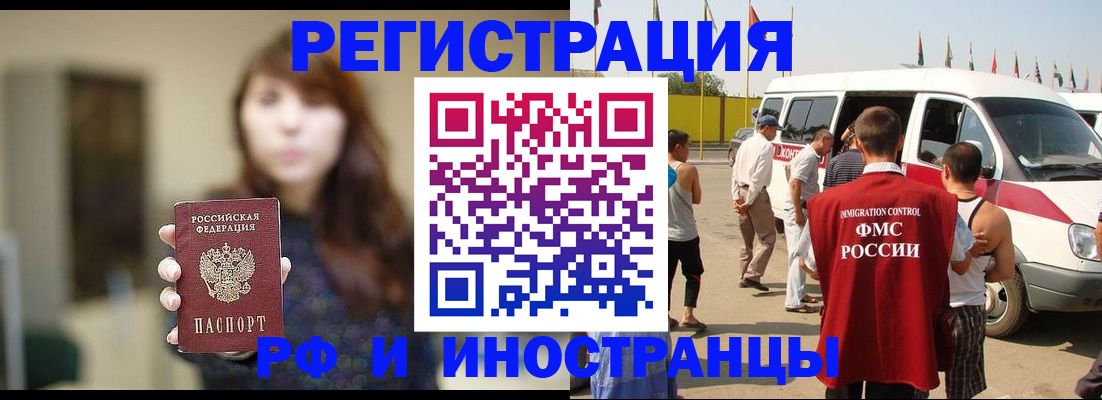 регистрация для дет. сада в Вилюйске